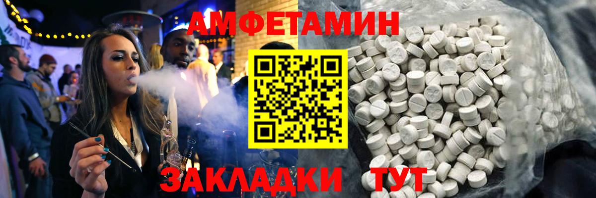 АМФ  Вход с VPN  Гусиноозёрск  АМФ  АМФЕТАМИН 97% 