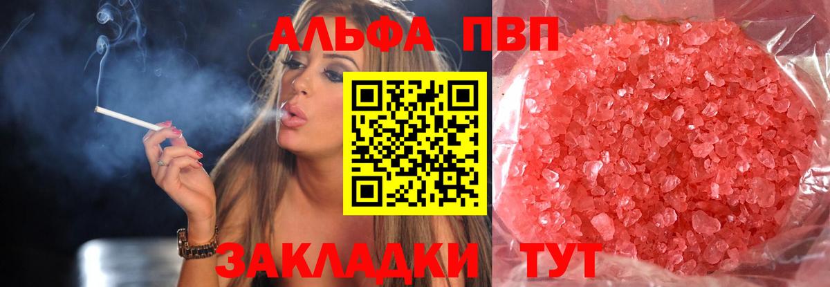 A-PVP СК Гусиноозёрск