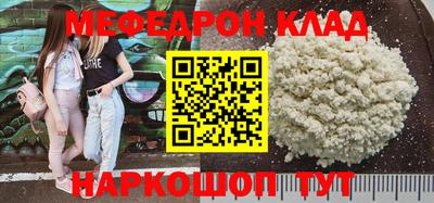 прущая мука Ливны