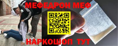 тгк Лесосибирск