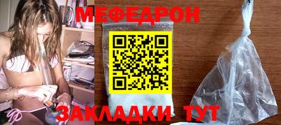тгк Лесосибирск