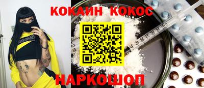 прущая мука Ливны
