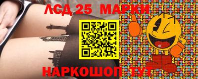 прущая мука Ливны