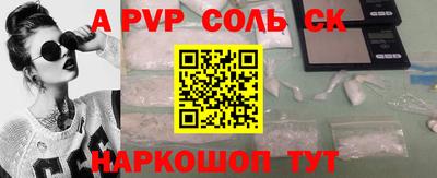 прущая мука Ливны