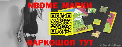 прущая мука Ливны