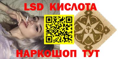 PSILOCYBIN Ликино-Дулёво