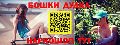 PSILOCYBIN Ликино-Дулёво