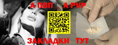 тгк Лесосибирск