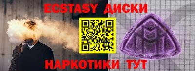 тгк Лесосибирск