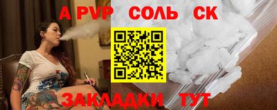 прущая мука Ливны