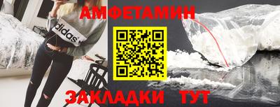 тгк Лесосибирск