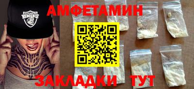 тгк Лесосибирск