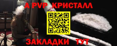 прущая мука Ливны