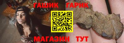 прущая мука Ливны