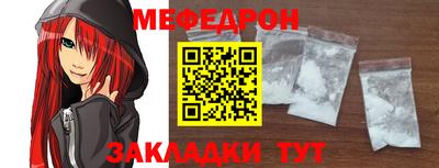 прущая мука Ливны