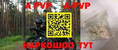 прущая мука Ливны