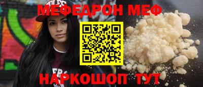 прущая мука Ливны