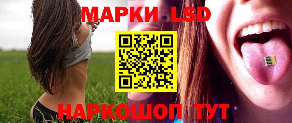 ЛСД экстази кислота  Вход с VPN  ЛСД экстази  ЛСД экстази кислота  Гусиноозёрск 