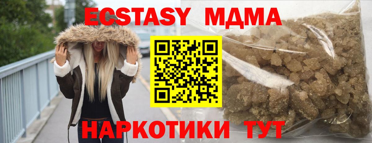 MDMA VHQ Гусиноозёрск