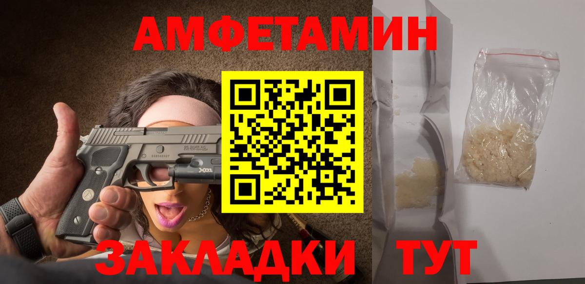 Первитин Декстрометамфетамин 99.9% Гусиноозёрск