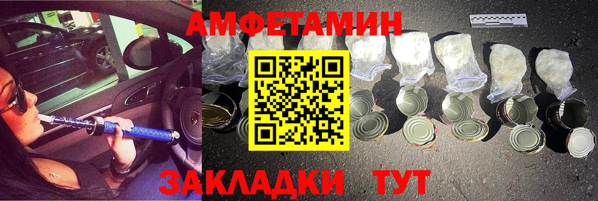 Первитин винт  Первитин винт  Гусиноозёрск  Вход с VPN 