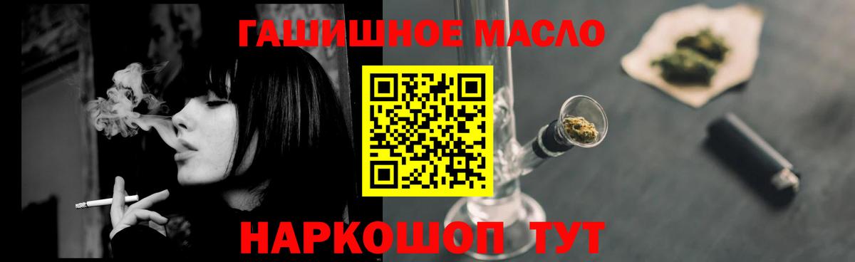 ТГК концентрат Гусиноозёрск