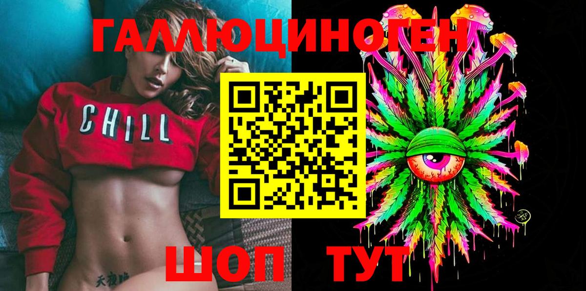 Гусиноозёрск  Галлюциногенные грибы Magic Shrooms  Вход с VPN  Галлюциногенные грибы прущие грибы 