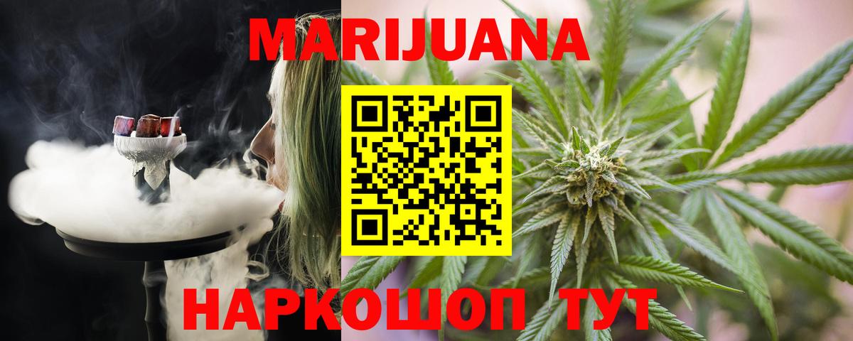 Гусиноозёрск  Бошки марихуана Amnesia  Марихуана VHQ  Бошки марихуана Amnesia  Вход с VPN 